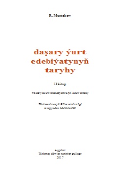 Daşary ýurt edebiýatynyň taryhy II